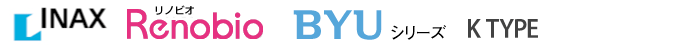 INAX BYUシリーズ K  TYPE