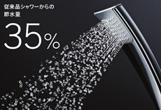 エコ商品満載