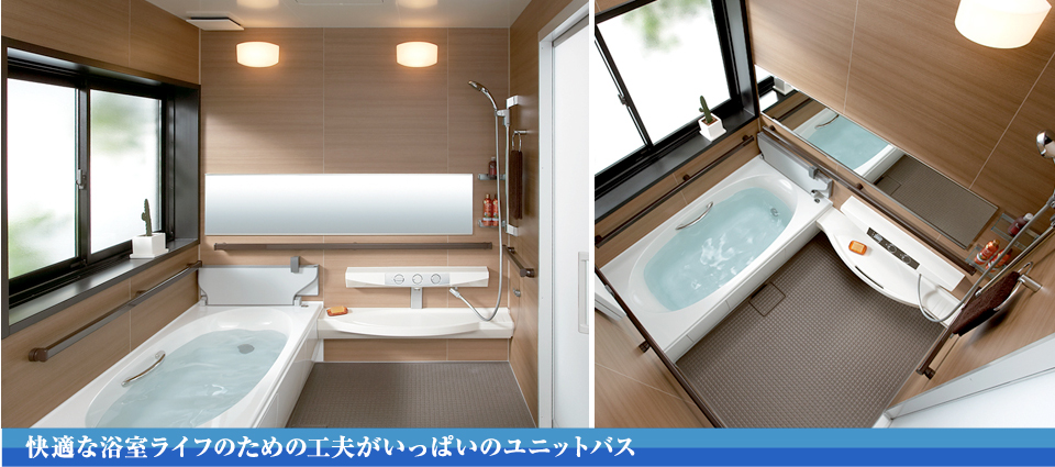 INAX La BATH Y TYPE