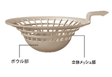 スッキリ排水口