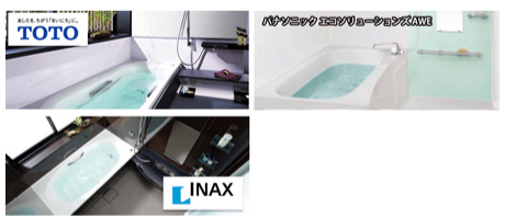 取扱メーカーを限定。余分な在庫をカットして経費削減！